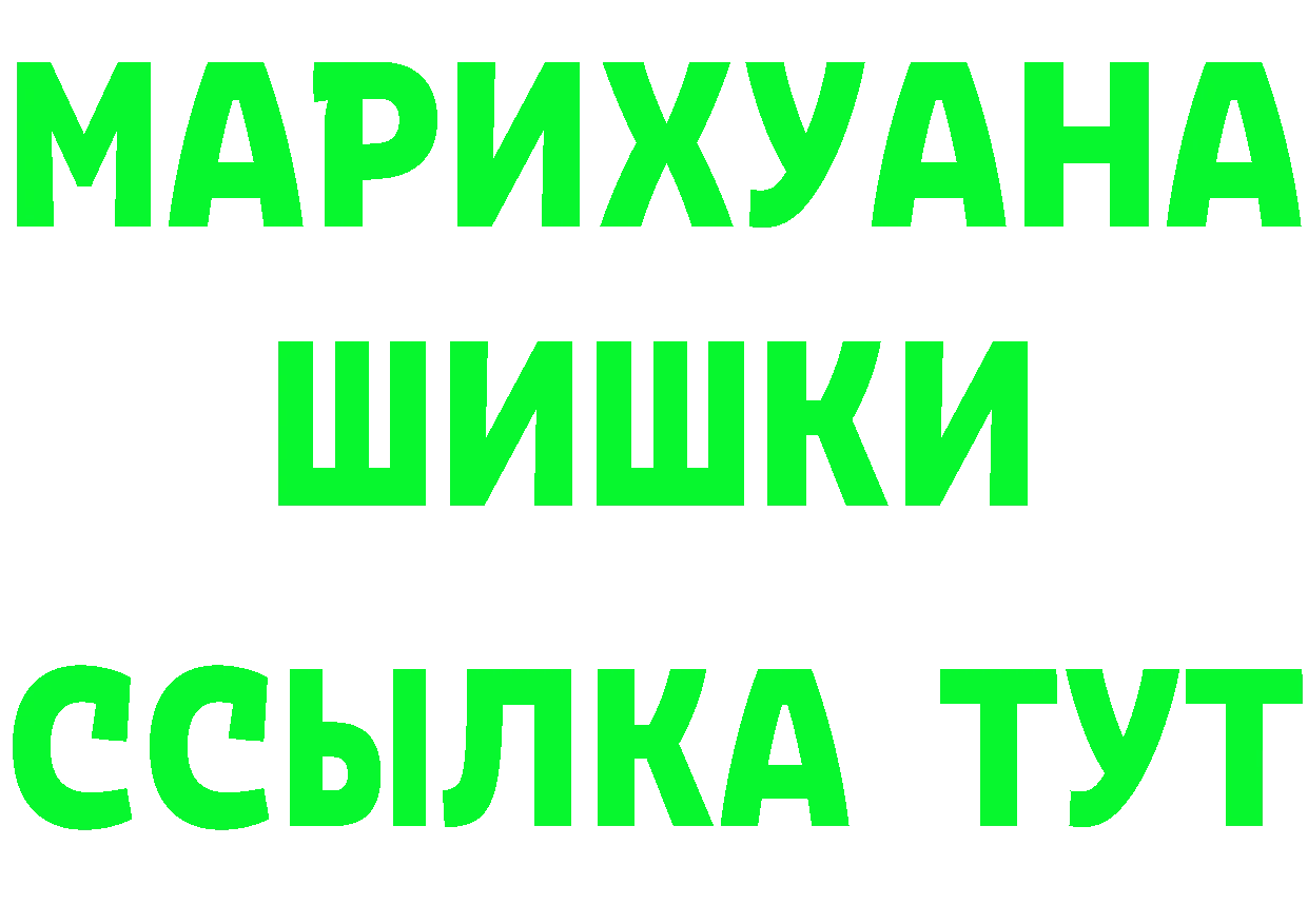 АМФ 97% как зайти даркнет kraken Кыштым