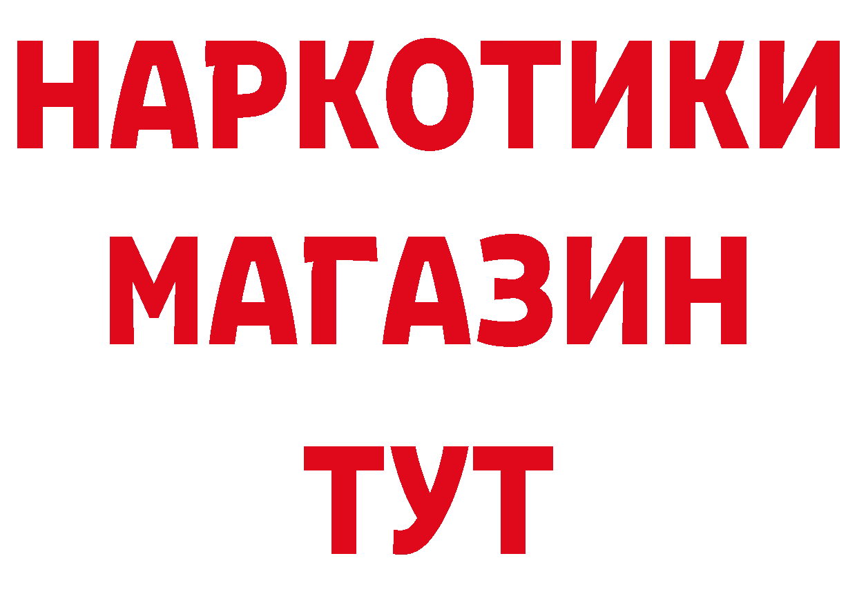 ГАШ убойный вход площадка ОМГ ОМГ Кыштым